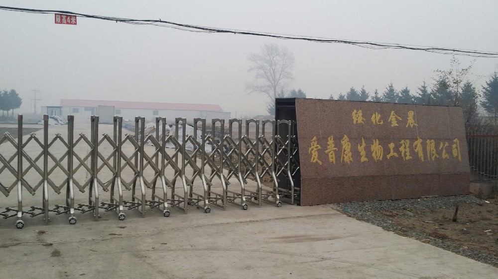 廠區(qū)大門(mén)